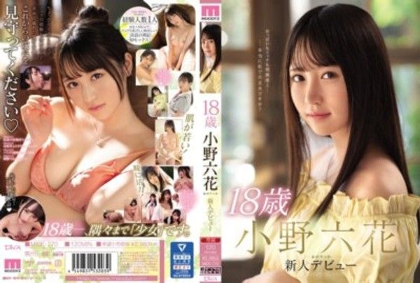 MIDE-770 18歲 小野六花 新人出道