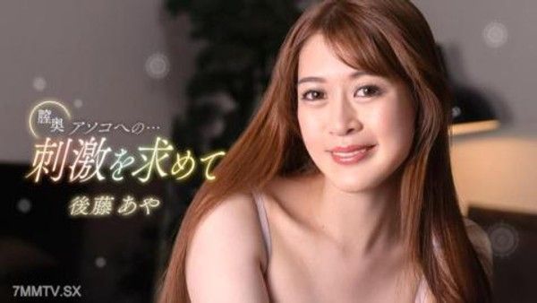 111625_001 働きウーマン ~人妻OL的辦公室戀愛~