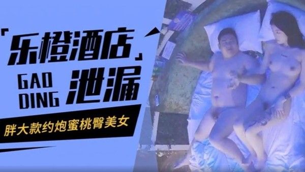 胖大.款约炮纹身大波浪蜜桃臀美女