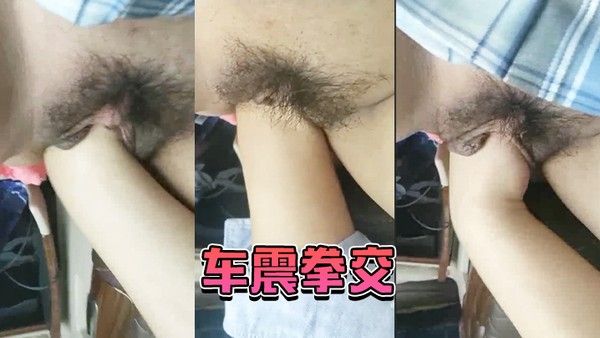 车震. 拳交_男爽不.爽_女尖.叫爽爽.爽啊.啊大大.大爸爸.爸爸我不.要啦.不要