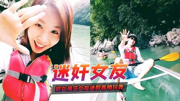 迷 奸女友把女神范女友迷醉晕倒之后各种玩弄_小穴菊花指插好紧致别样感觉_完美露脸