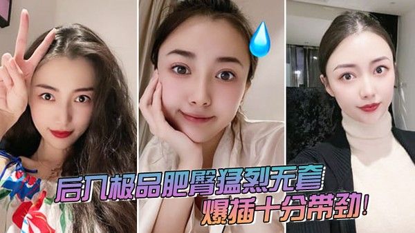 后入 极品肥臀猛烈无套爆插十分带劲