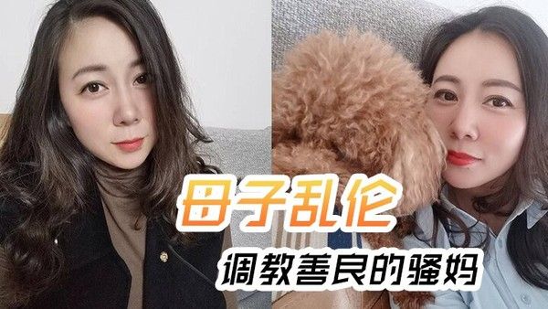 母子乱伦调教善良.的骚妈妈妈边.边聊.骚强迫内.射全程 对.白淫荡