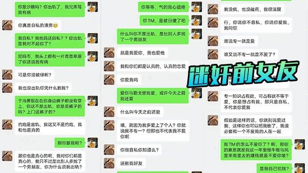 把.前女友.骗出.来迷昏.了再打.一炮算是 .送她.的婚前.礼物