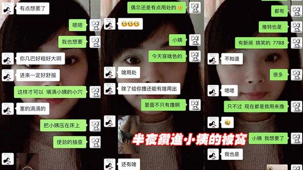 半夜. 钻进.小姨的.被窝