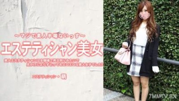 HEYZO-3229 尾崎萌[Moe Ozaki] 美麗的美容師是一位在黑暗中看起來像男人的職場女性，儘管她的外表，她是一個非常色情的美麗女人。美麗的美容師