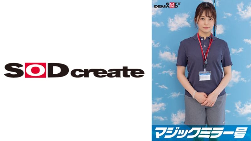 107SDMM-09605 魔鏡號 打工換班降薪的貧窮大OO救濟企劃！讓人射精就能拿到高額給付金！挑戰連續射精！【運動教練・飛鳥(22)】