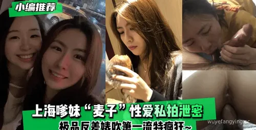 精彩私拍视频分享！