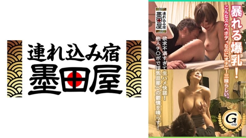 SMDY-123 巨大的乳房跳來跳去！儘管擁有如此性感的身材,她似乎沉迷於自慰。