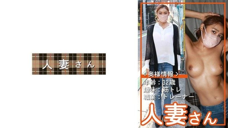 776HDSN-051 已婚婦女 051