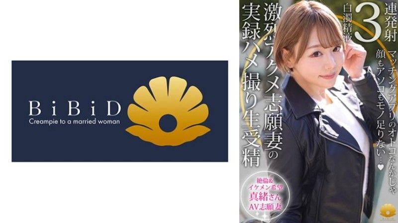 522DHT-1148 [不忠的妻子] 毛 (3OO) 的白天面孔〜與超級可愛的妻子進行你想要的激烈性愛