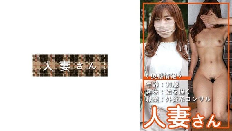 776HDSN-050 已婚婦女 050