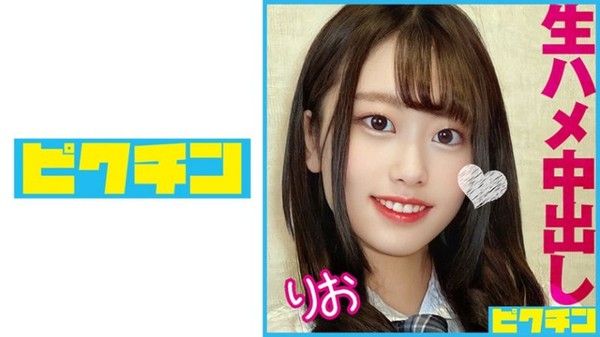 727PCHN-089 被強OO插入無套肉棒高潮的苗條OO妹