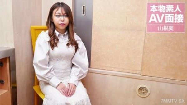 072024_001 素人ＡＶ面接 ~小柄巨乳娘の中出しAV初體驗說明會~