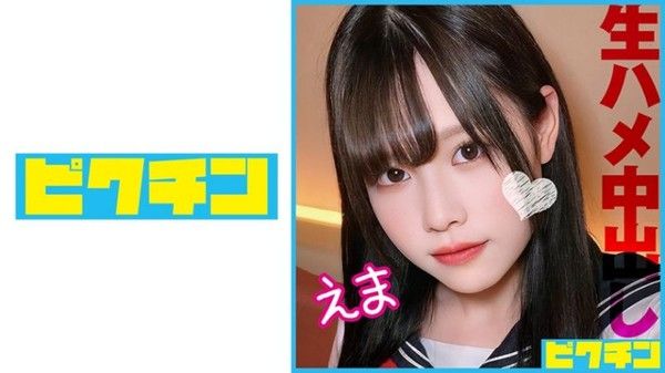 727PCHN-090 敏感體質的黑髮OO妹在無套中出性愛身體潮紅絶叫高潮