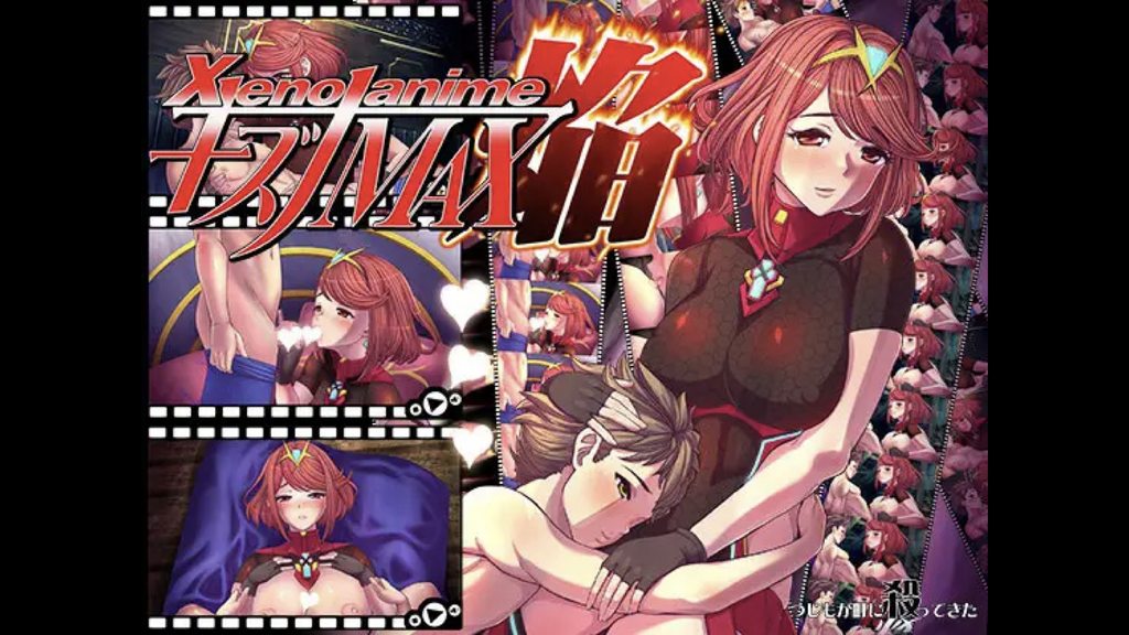 XENOANIMEキズナMAX焔 [中文字幕]