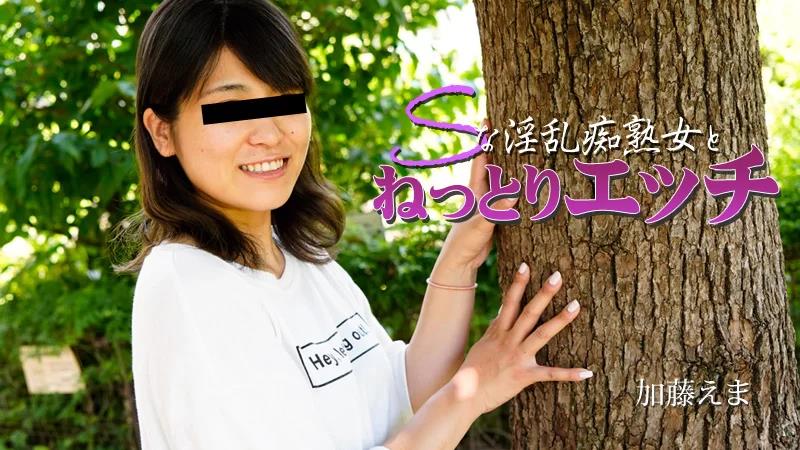 与放荡的成熟女人的粘性