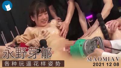 Al-永野芽郁 各种玩逼花样