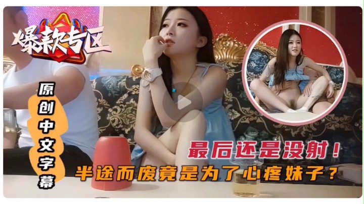 【最新泄密】~KTV约啪公主意外操到处女