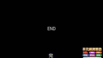 [中文]壮烈一刀未剪性爱。初音实