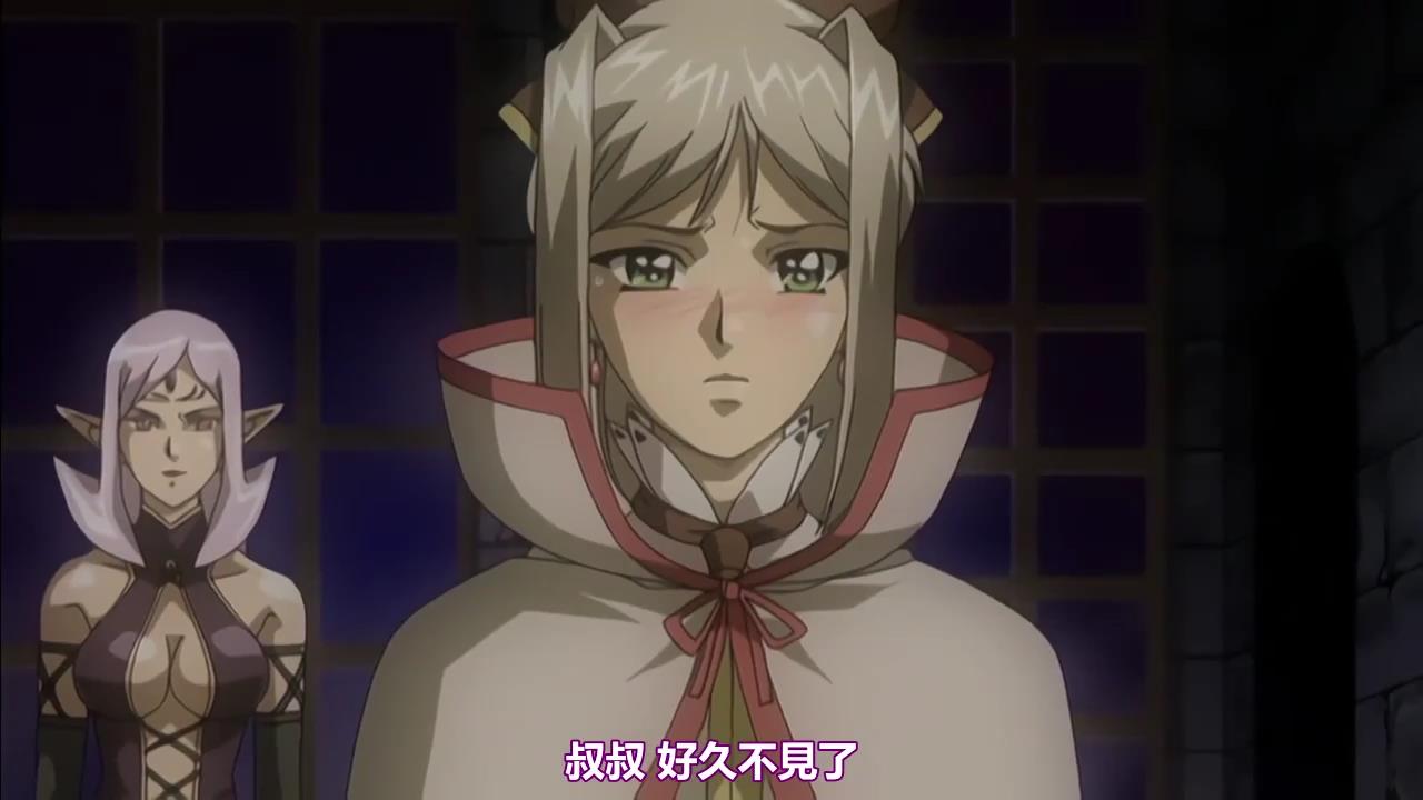 公主骑士莉莉亚 Vol.04 切子的复仇