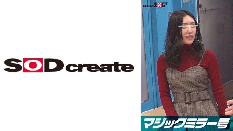 SDMM-10603 【用戶請求新企劃】魔鏡女大學生【綾醬】想透過牛奶灌腸來解決身體問題嗎？粉紅色的肛門噴出大量乳汁！她敏感的肛門第一次被大雞巴插入,她的肛門達到了巔峰！