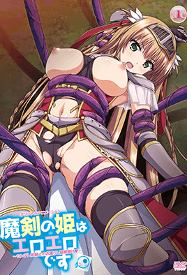 2018.10-魔剑公主的性感骚姿1