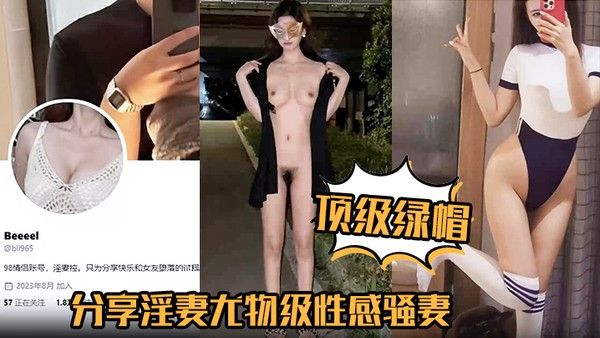 【顶级绿帽】分享淫妻尤物级性感骚妻主动勾引外卖员情趣蕾丝给外卖员看傻眼了