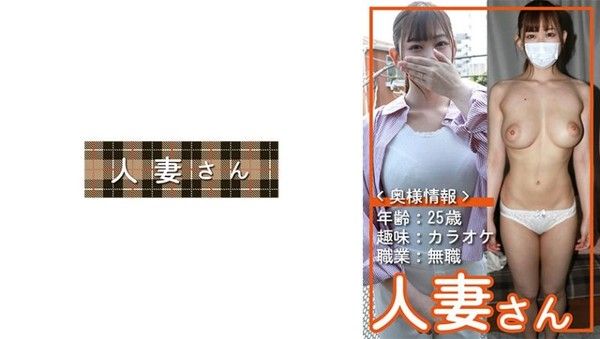 776HDSN-021 人妻桑 021