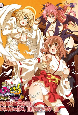 2017.4-天使与恶魔的榨精大战～2