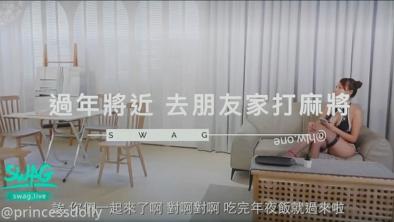 过年去朋友家打麻将,趁好友临时外出,一群兄弟与远房表妹的⋯