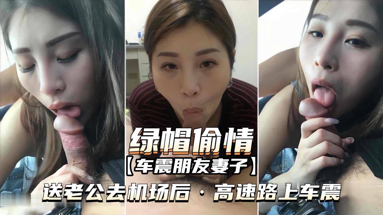 真实跟兄弟老婆偷情泄密，对不起真的忍不住