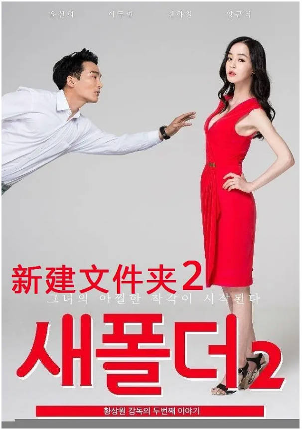 新建文件夹二    2015