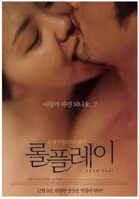 桃色屋敷    2019