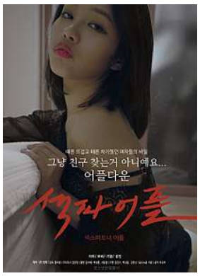 性福配对中    2019