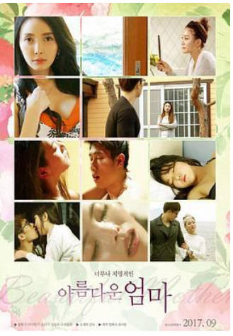 美丽妈妈    2017