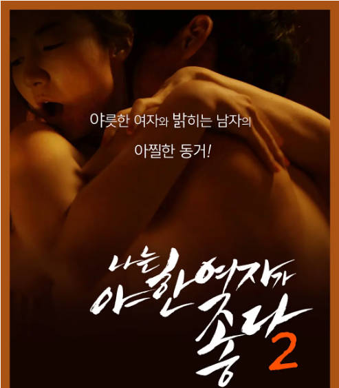 君子好逑2   2014