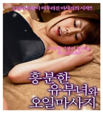 美女在隐匿处的日式按摩  2000