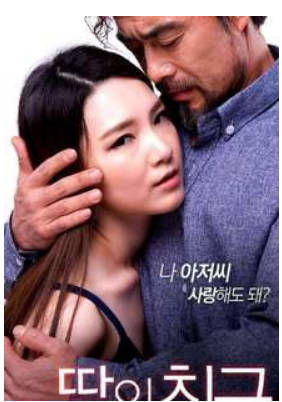 女儿的朋友     2017