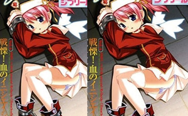 中文字幕-魔界天使吉普莉露就喜欢吸取男人的精液4