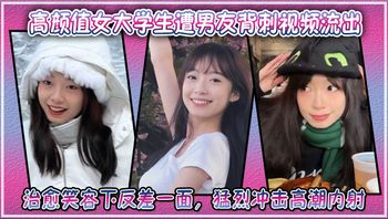 纤细美腿小姐姐3P啪啪