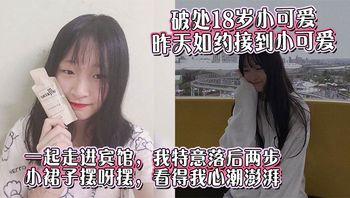 上海美少妇被灌醉全身无力只能无奈的被猛插狂操