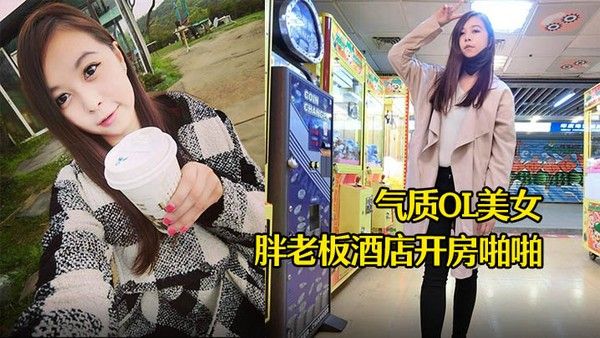 酒店摄.像头气质OL美女和胖老板酒店开房啪啪