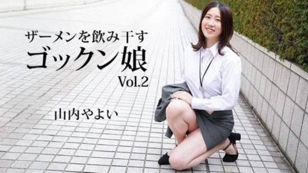 062024_001 喝酒精液的Go kkun女孩2