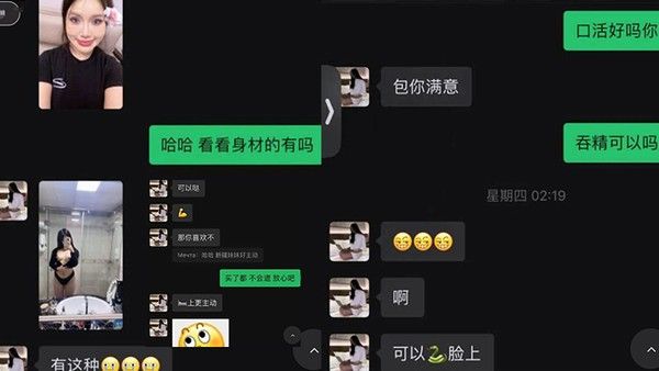 微信上认识的这个维.吾尔骚狗让我圆了新疆美女梦就差走出国门了