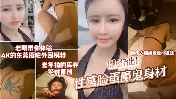 泄密流出性感脸蛋魔鬼身材跟经纪人要了几个挑选了一个气质独特得上门果然没失望.怒艹小姐姐