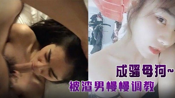 自拍流出单纯苗条身材小姐姐被.渣男慢慢调教成骚母狗各种啪啪干完B洞干屁眼