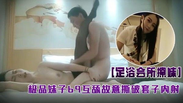 伟哥4.000块再约.上极品.妹子6.9互.舔故意..撕破套子内.射