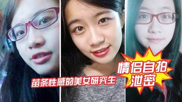 情侣自拍.泄密苗条性感的美女研究生和闺蜜帅气男友酒店偷情自拍不慎流出颜值高身材棒