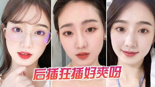 后插狂插好.爽呀